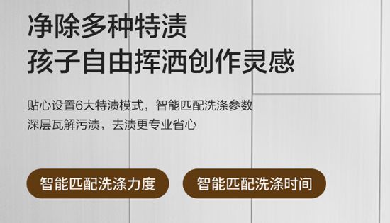 583 洗衣机发布5299 元j9国际站登录海尔云溪精英版(图2)