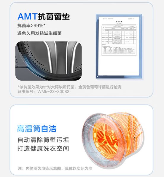 583 洗衣机发布5299 元j9国际站登录海尔云溪精英版(图3)