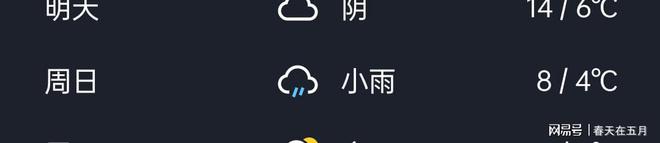 上午的雨一直下着j9国际站登录